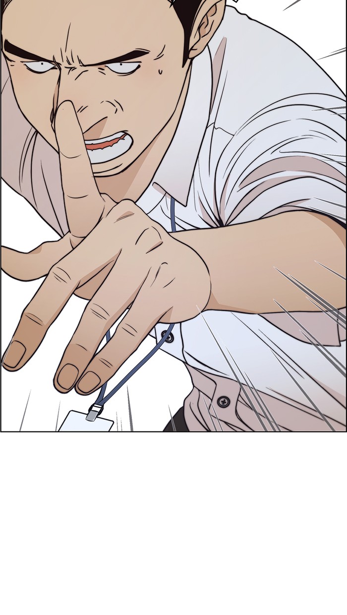 Read The Man ID Manga Online