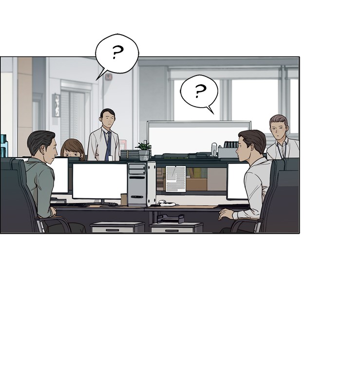 Read The Man ID Manga Online