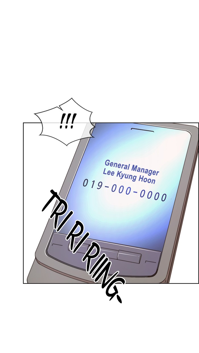 Read The Man ID Manga Online