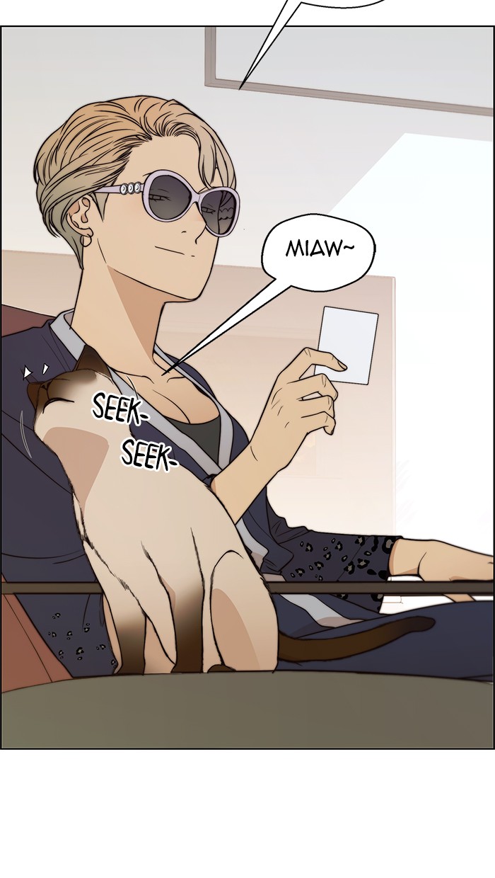 Read The Man ID Manga Online