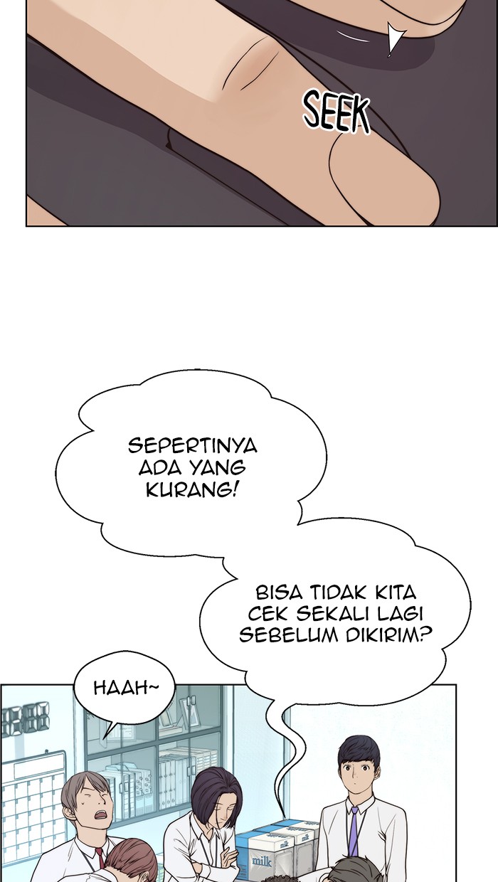 Read The Man ID Manga Online