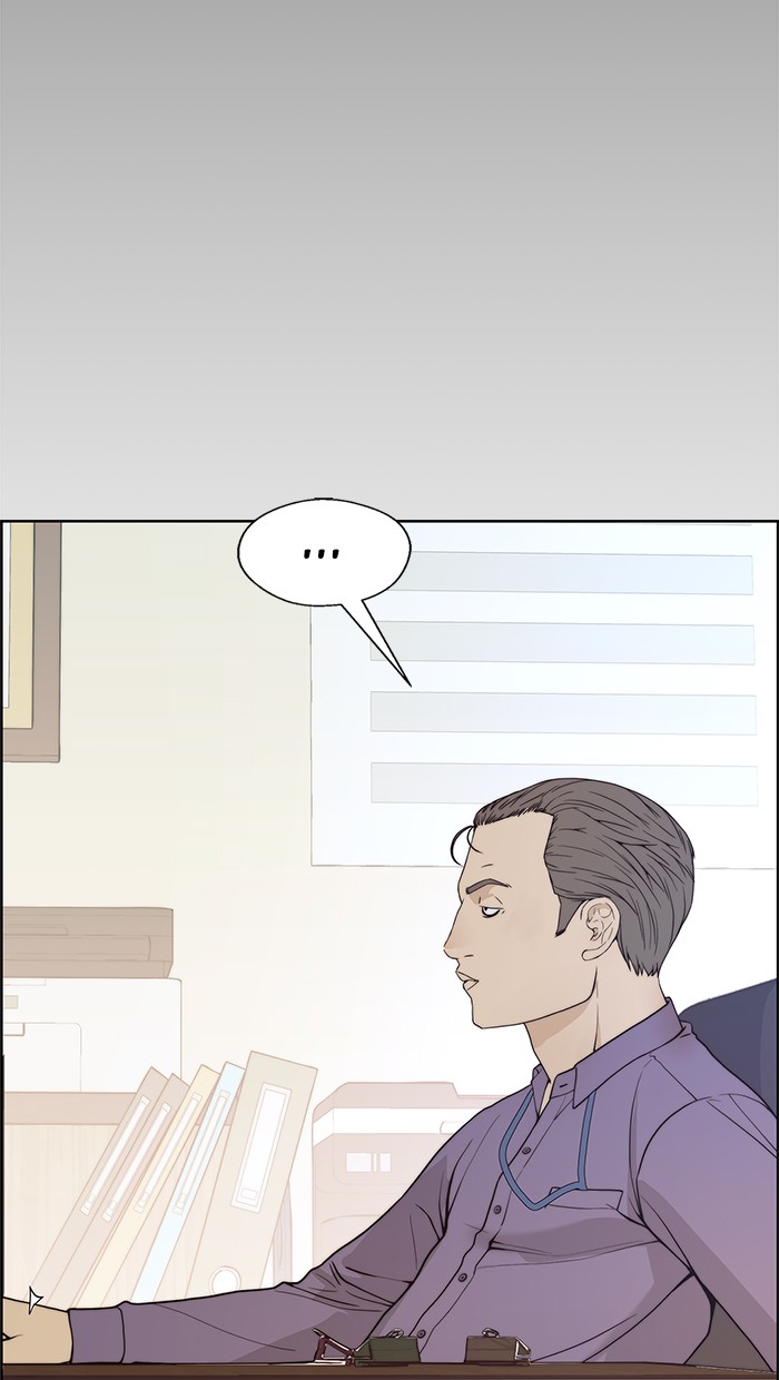 Read The Man ID Manga Online
