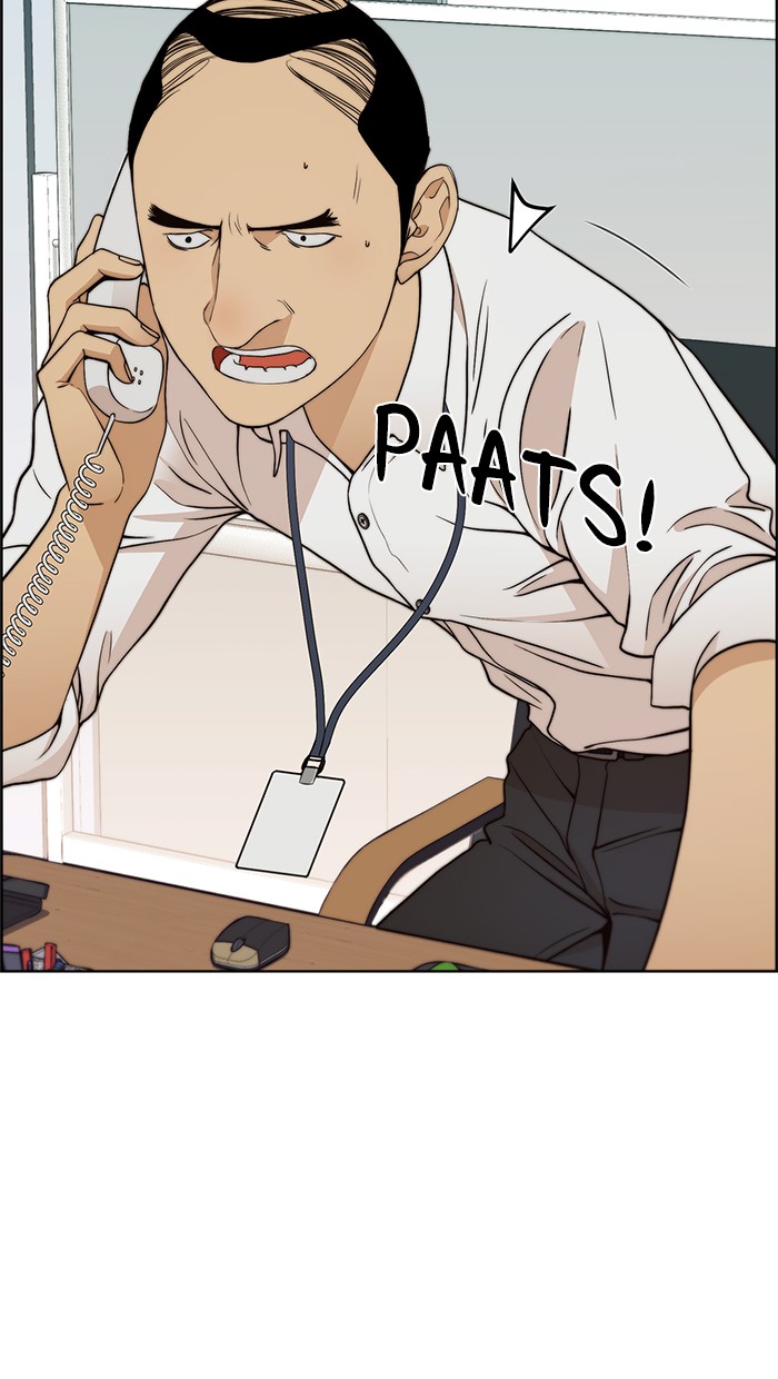 Read The Man ID Manga Online