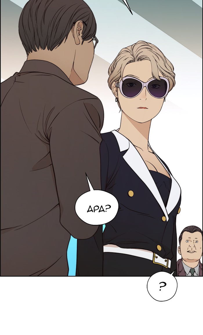 Read The Man ID Manga Online