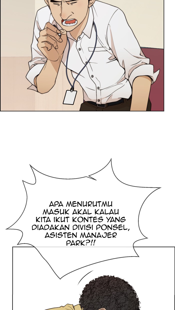 Read The Man ID Manga Online