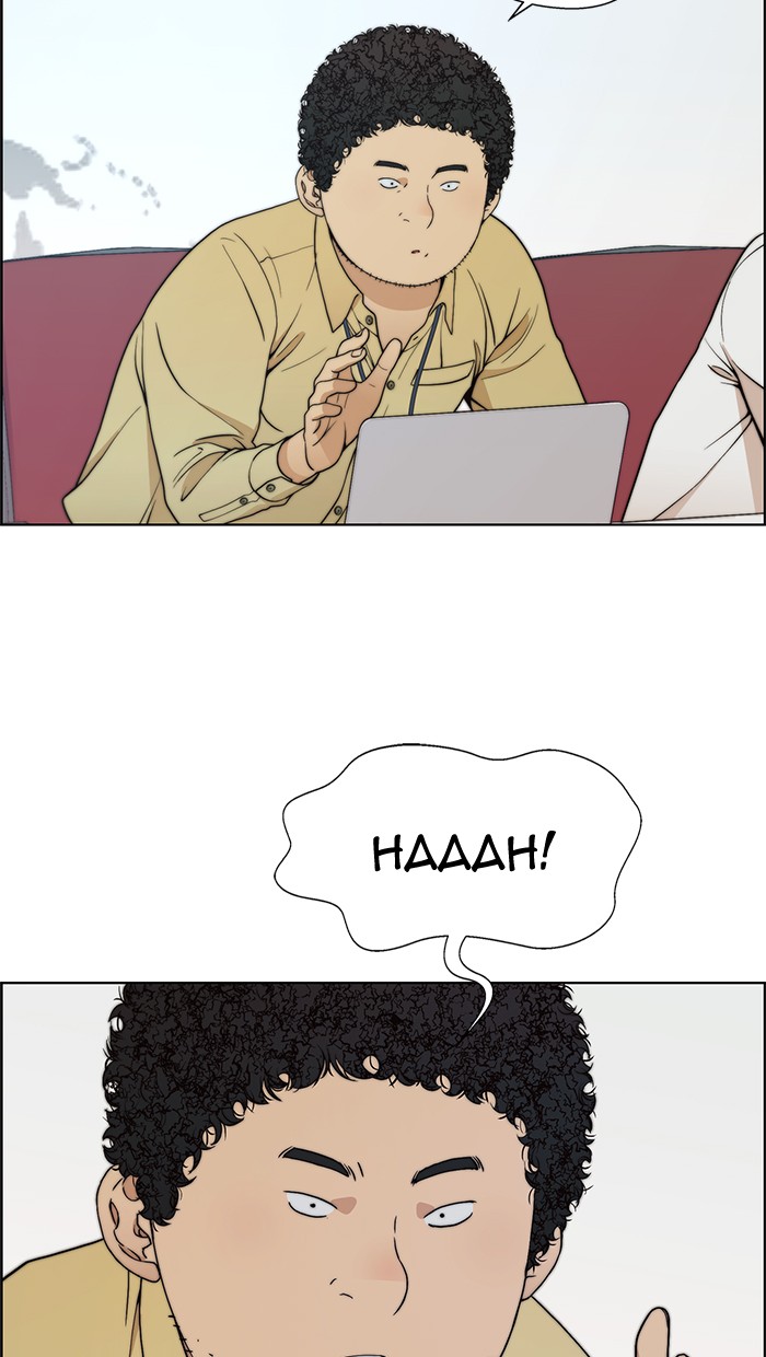 Read The Man ID Manga Online