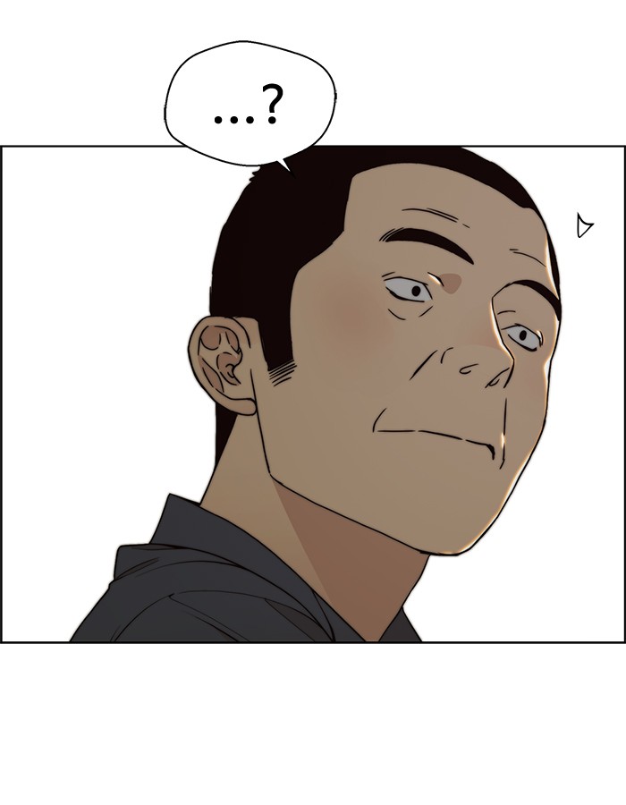 Read The Man ID Manga Online