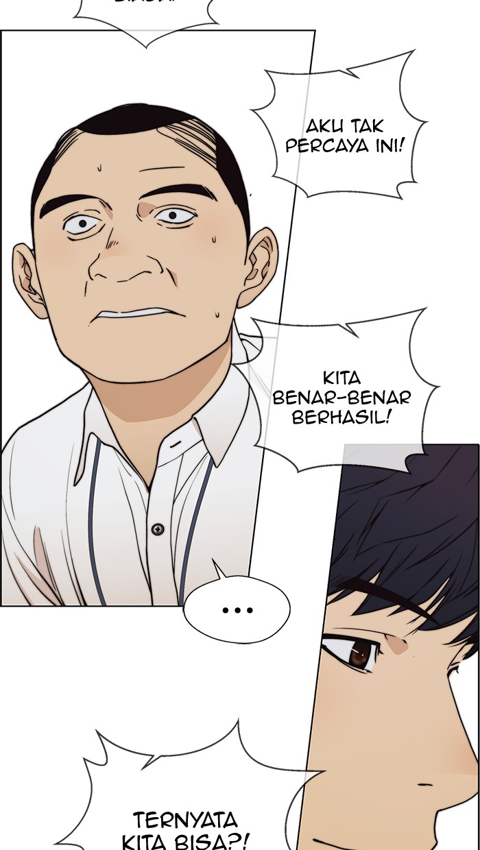 Read The Man ID Manga Online