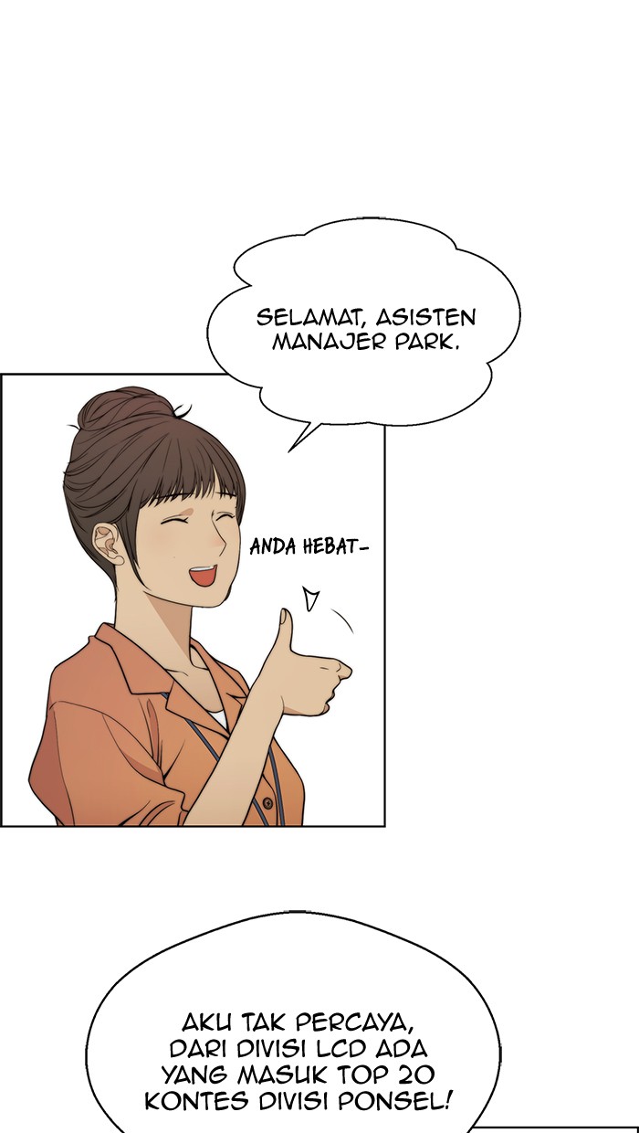 Read The Man ID Manga Online