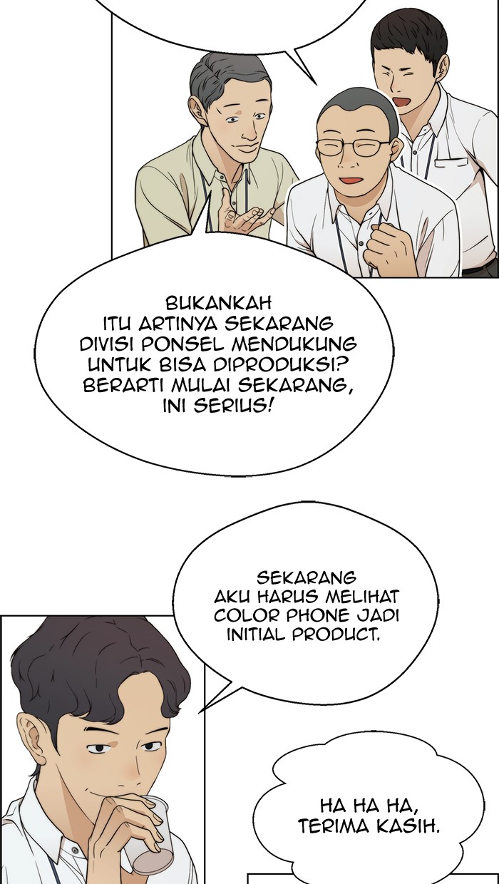Read The Man ID Manga Online