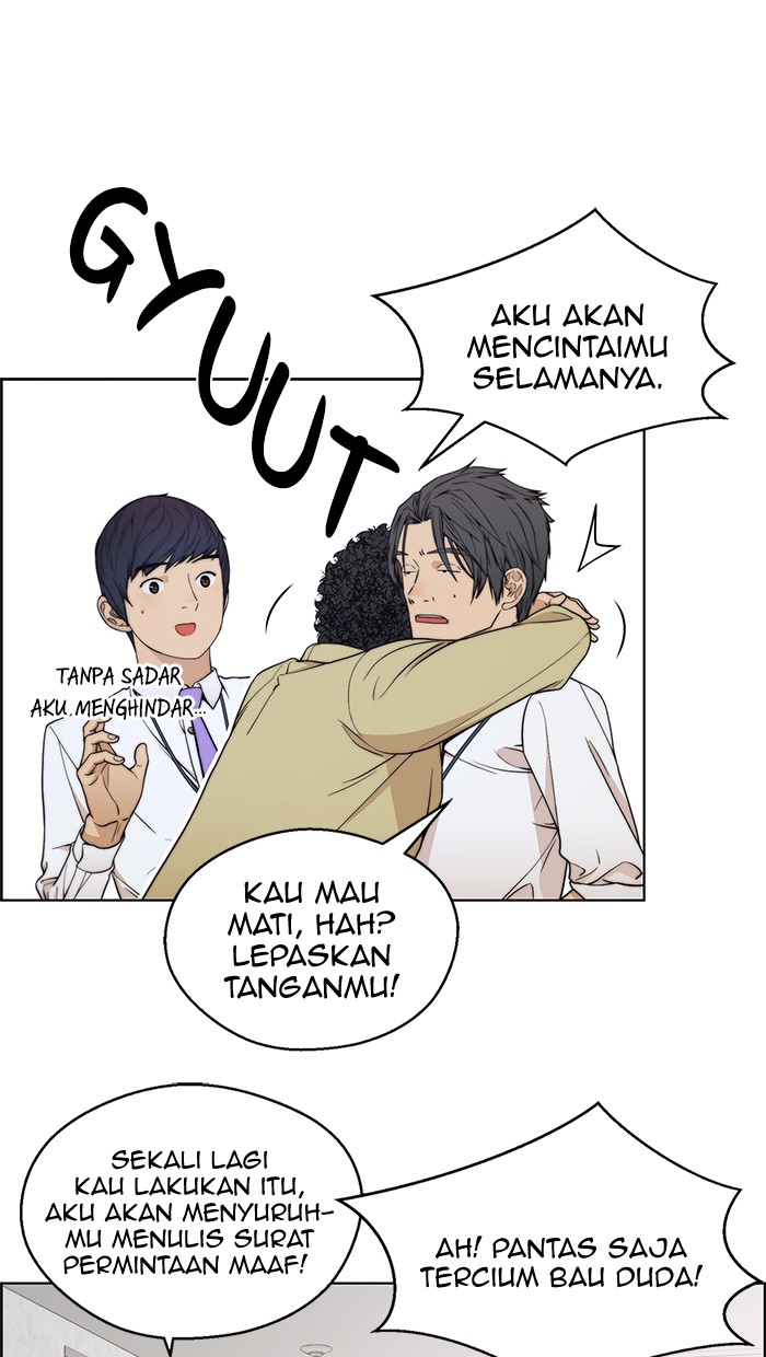 Read The Man ID Manga Online