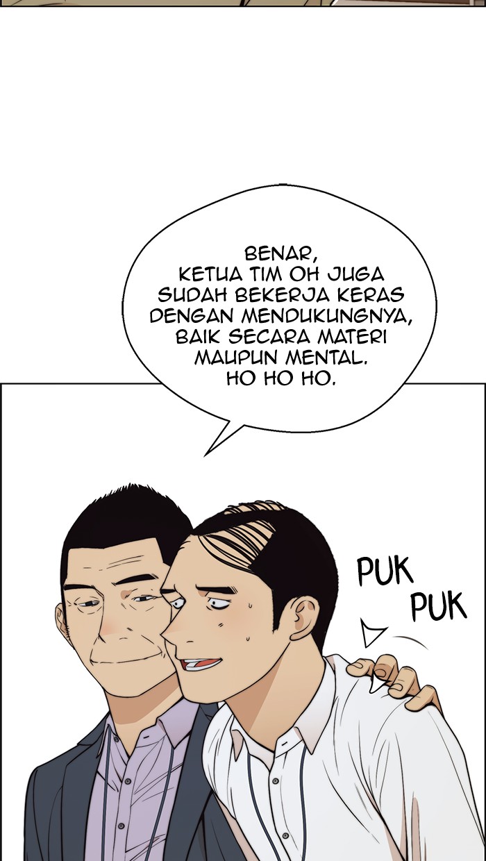 Read The Man ID Manga Online