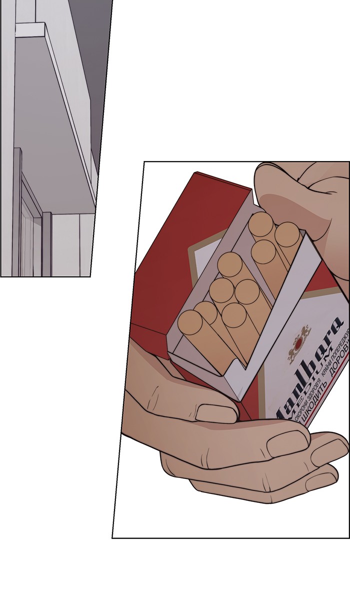 Read The Man ID Manga Online