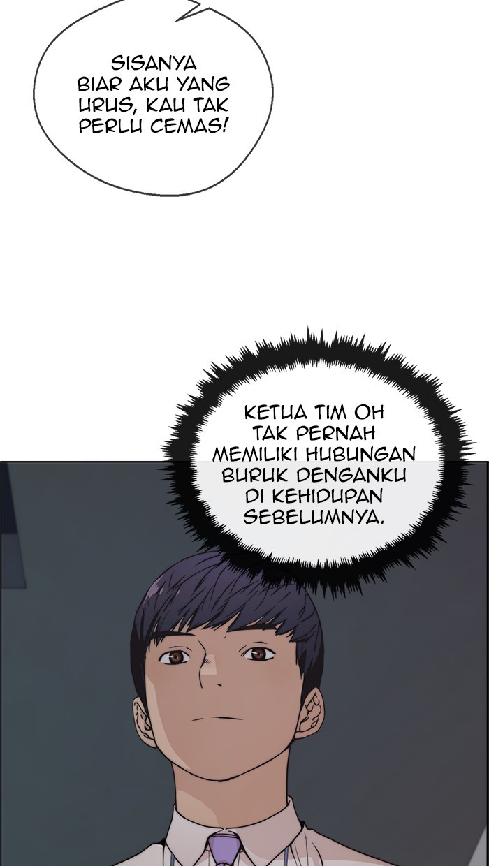 Read The Man ID Manga Online