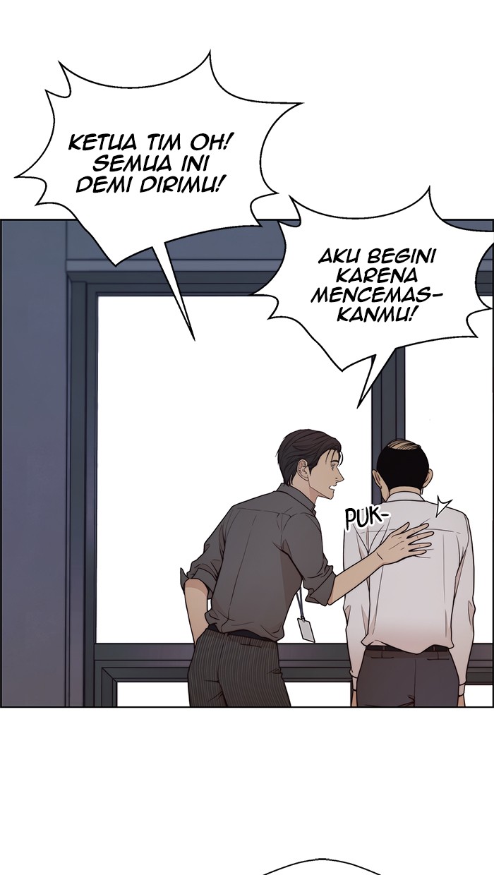 Read The Man ID Manga Online