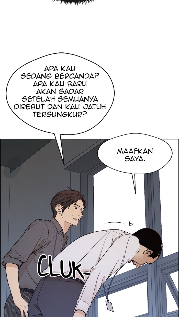 Read The Man ID Manga Online