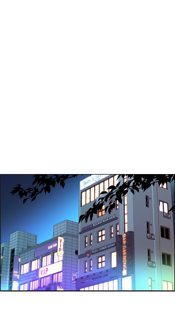 Read The Man ID Manga Online