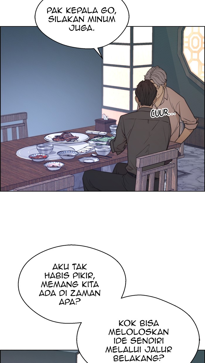 Read The Man ID Manga Online