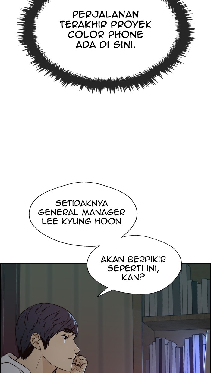 Read The Man ID Manga Online