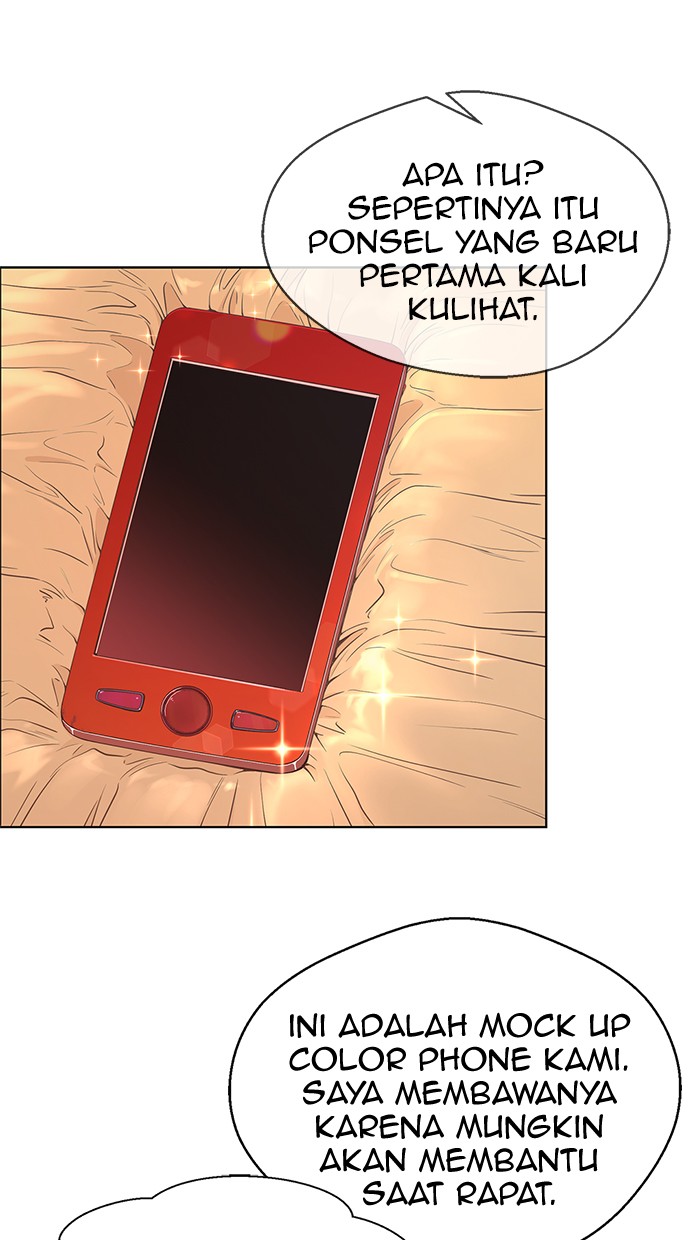 Read The Man ID Manga Online