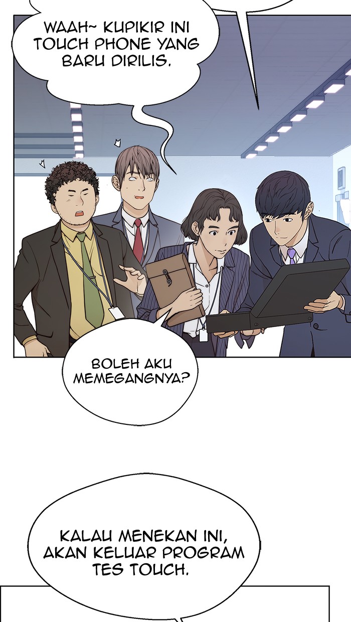 Read The Man ID Manga Online
