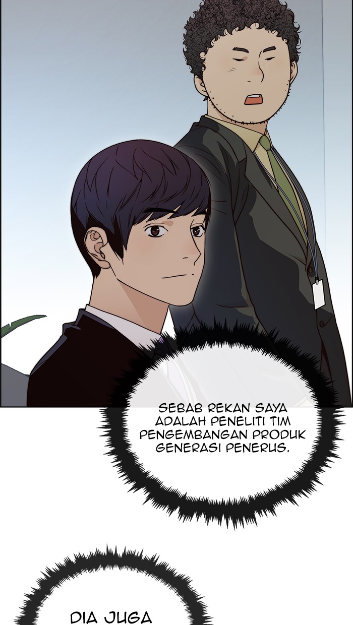 Read The Man ID Manga Online