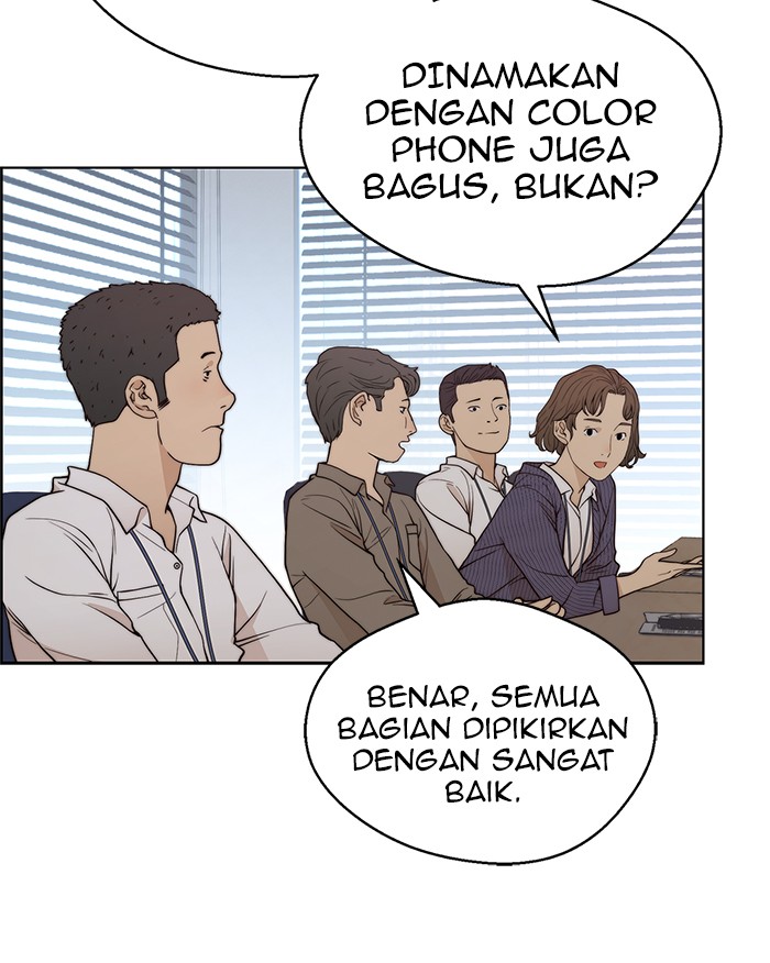 Read The Man ID Manga Online