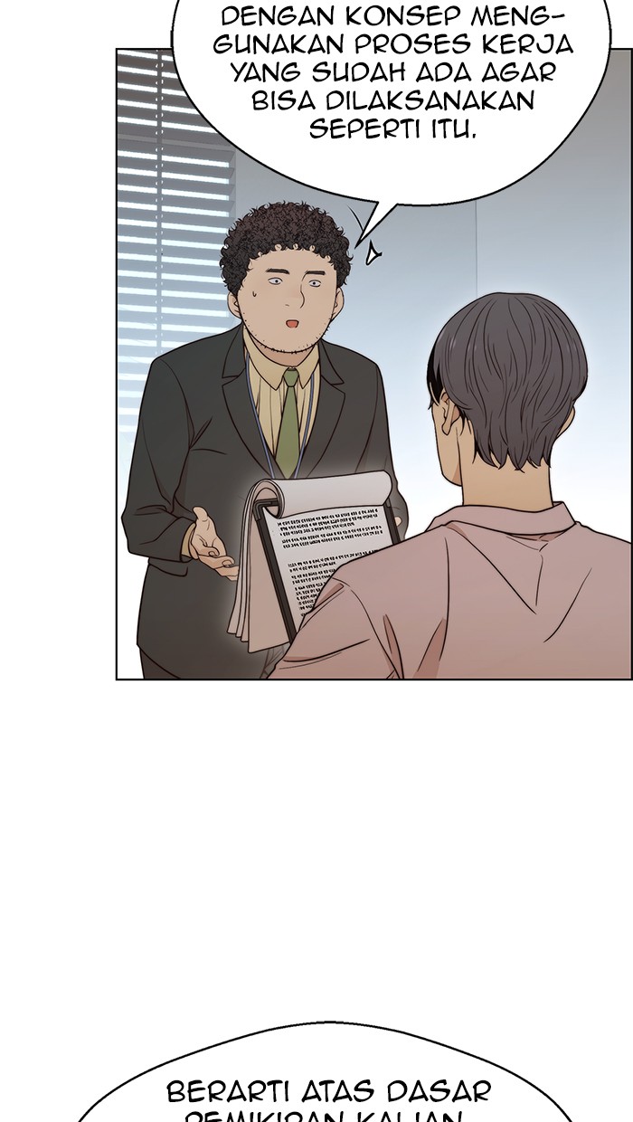 Read The Man ID Manga Online