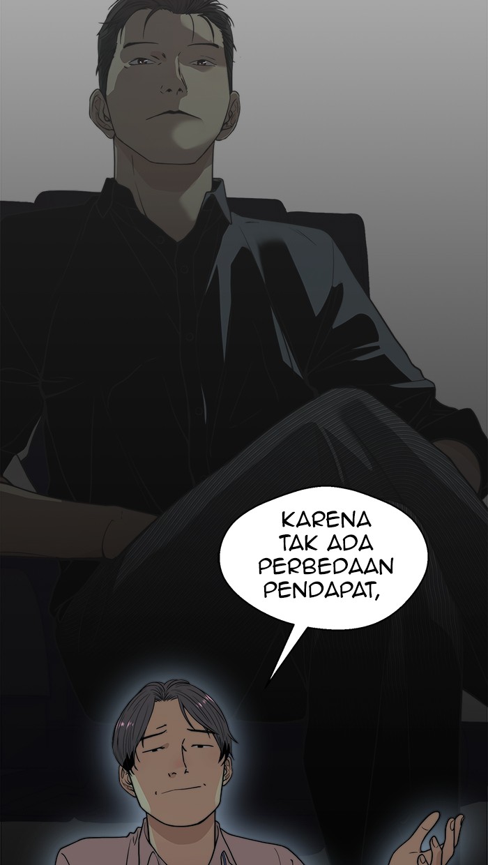 Read The Man ID Manga Online