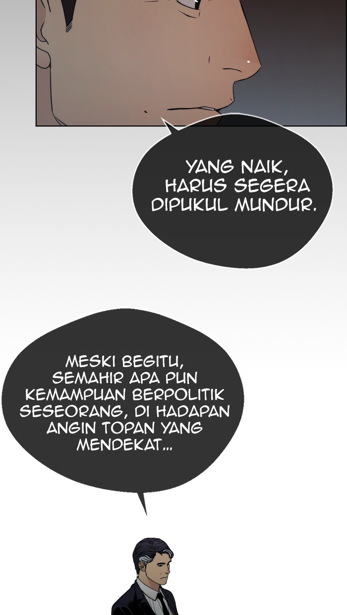 Read The Man ID Manga Online