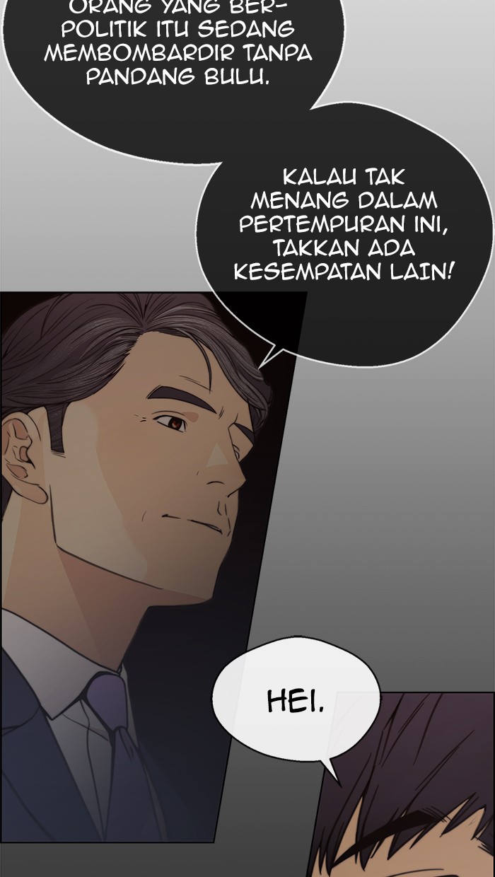 Read The Man ID Manga Online