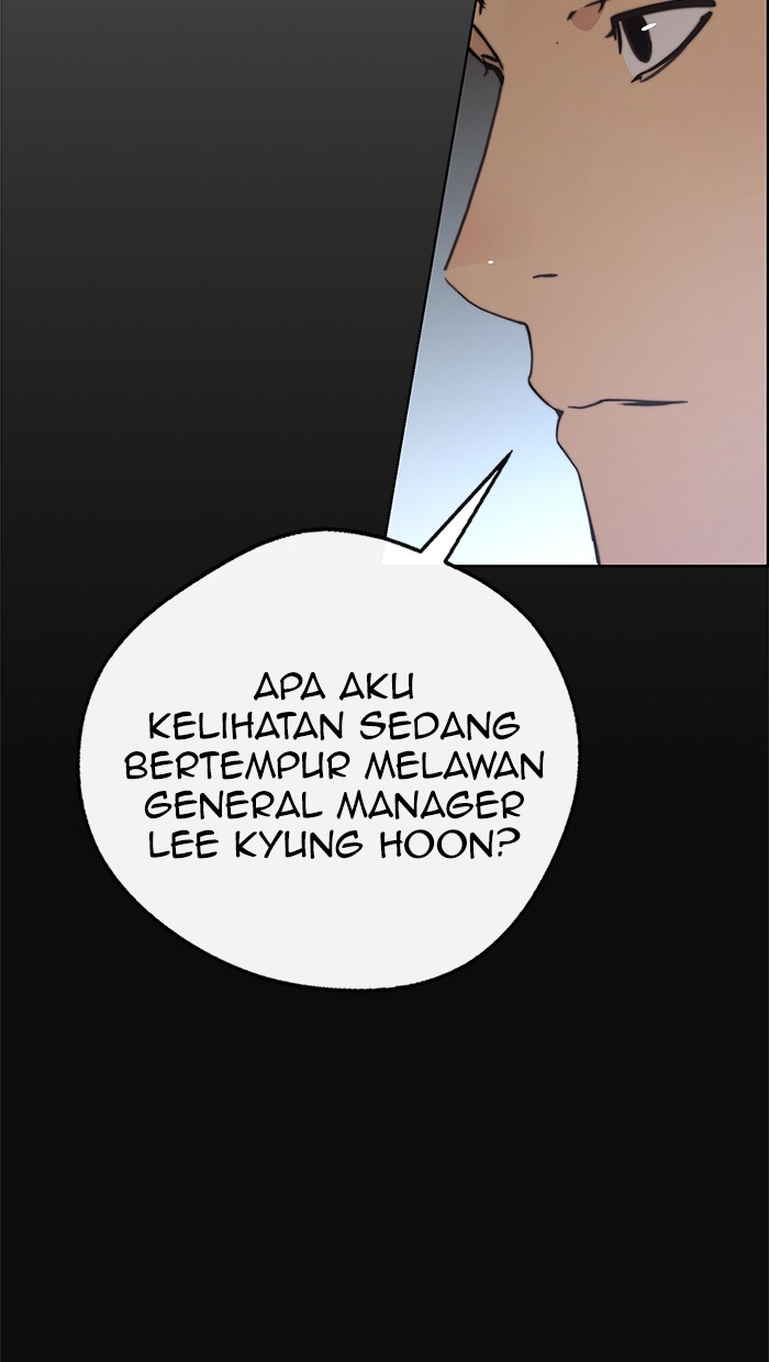Read The Man ID Manga Online