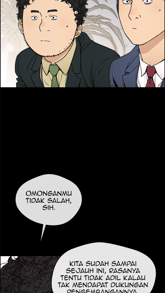 Read The Man ID Manga Online
