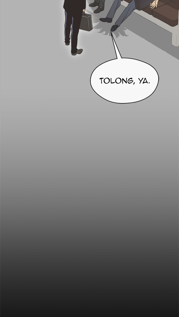 Read The Man ID Manga Online