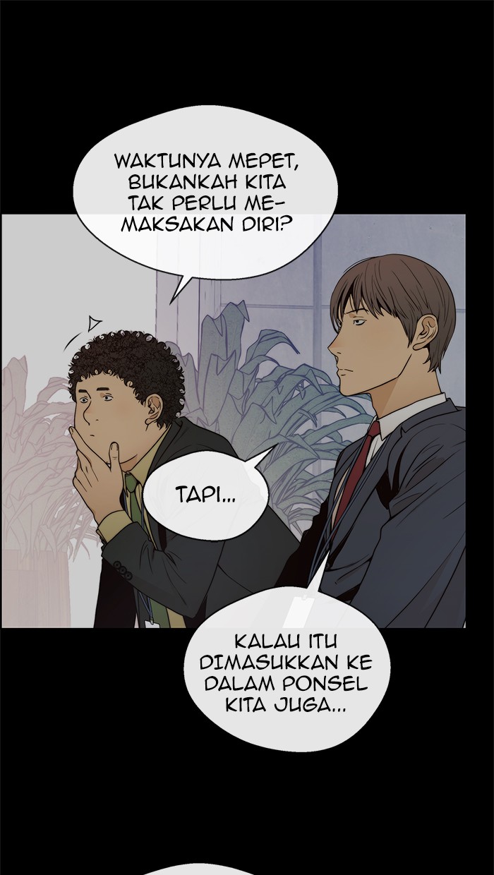 Read The Man ID Manga Online