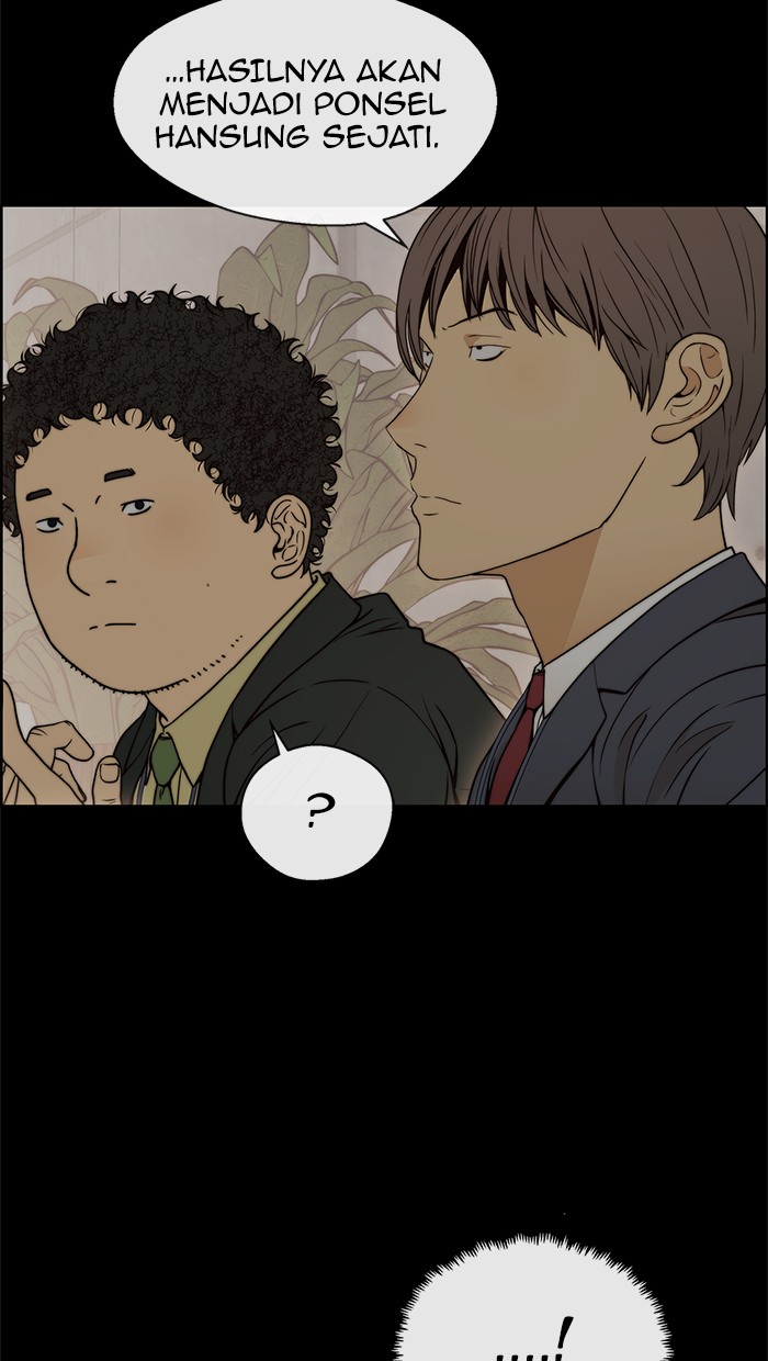 Read The Man ID Manga Online