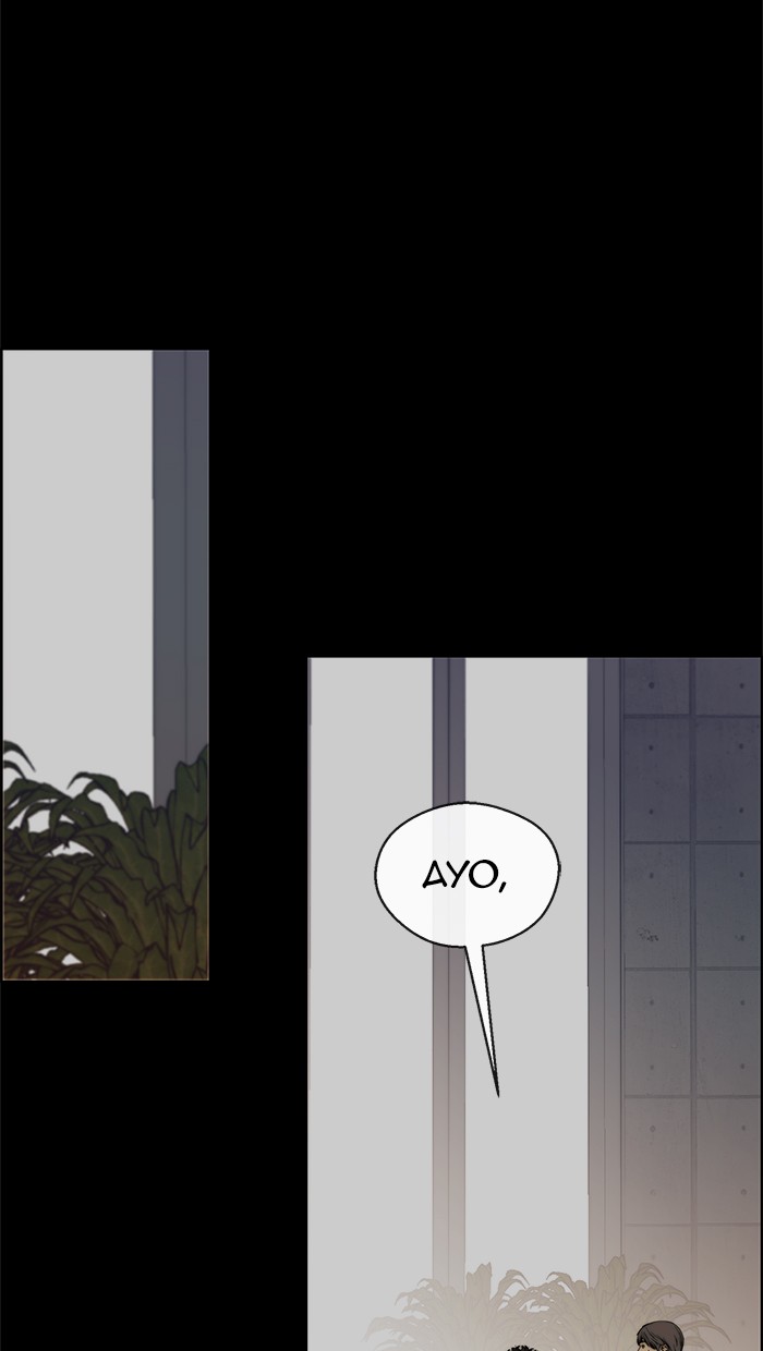 Read The Man ID Manga Online