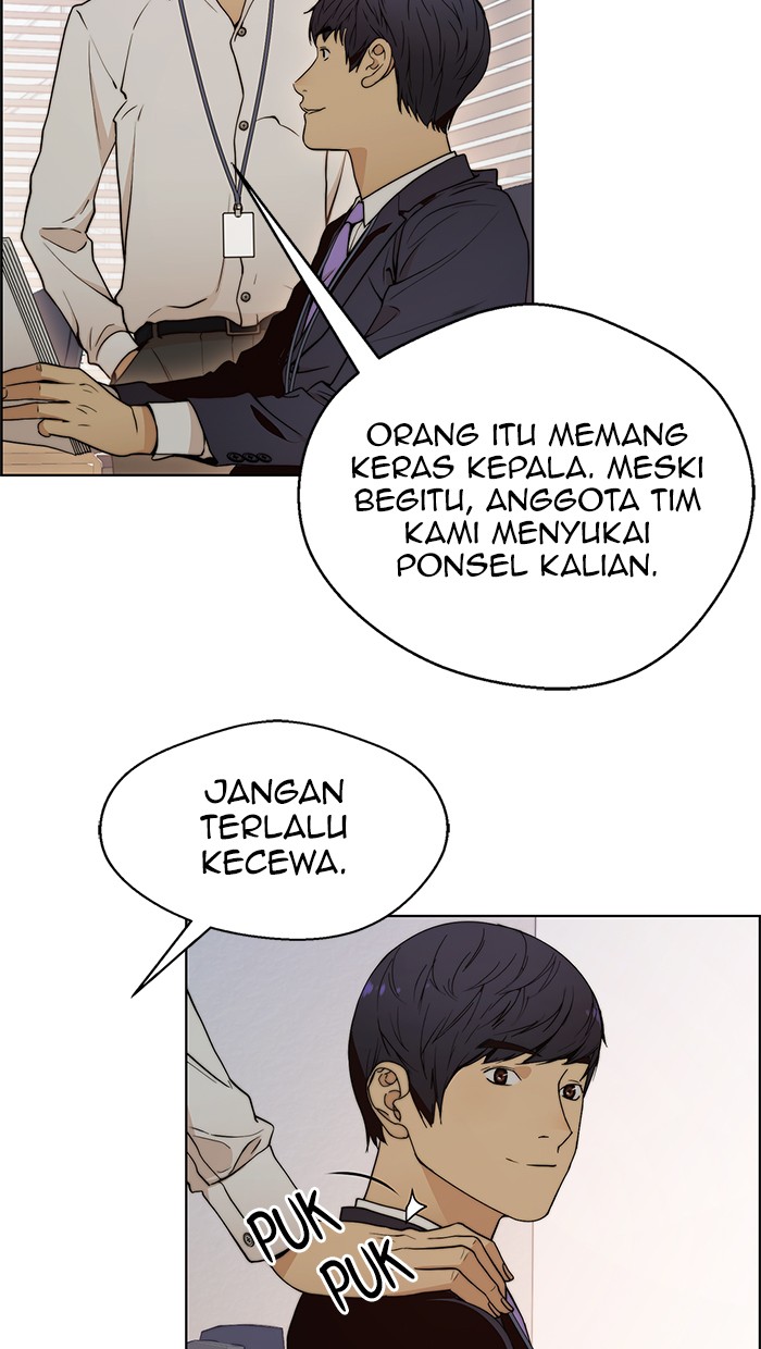 Read The Man ID Manga Online