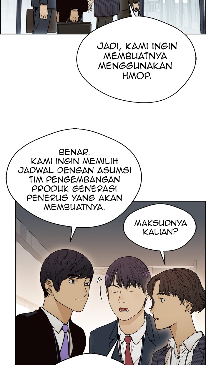 Read The Man ID Manga Online