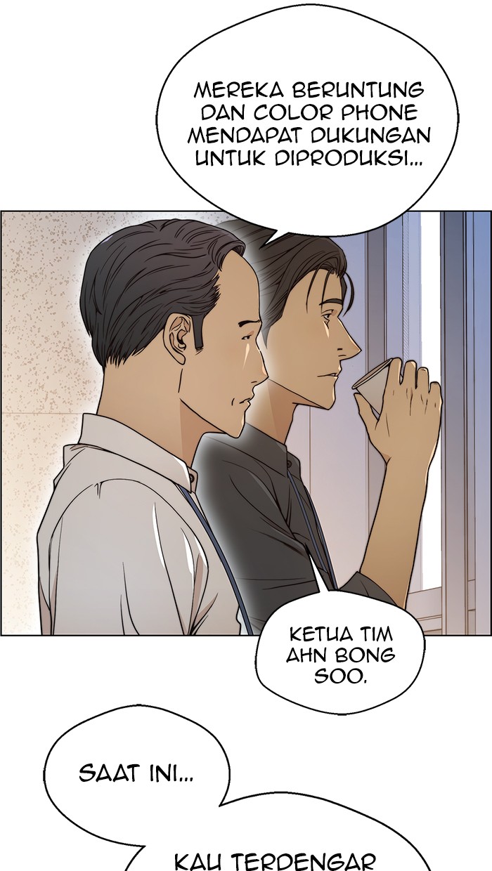 Read The Man ID Manga Online