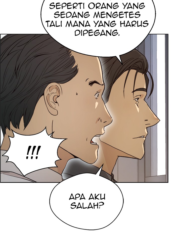 Read The Man ID Manga Online