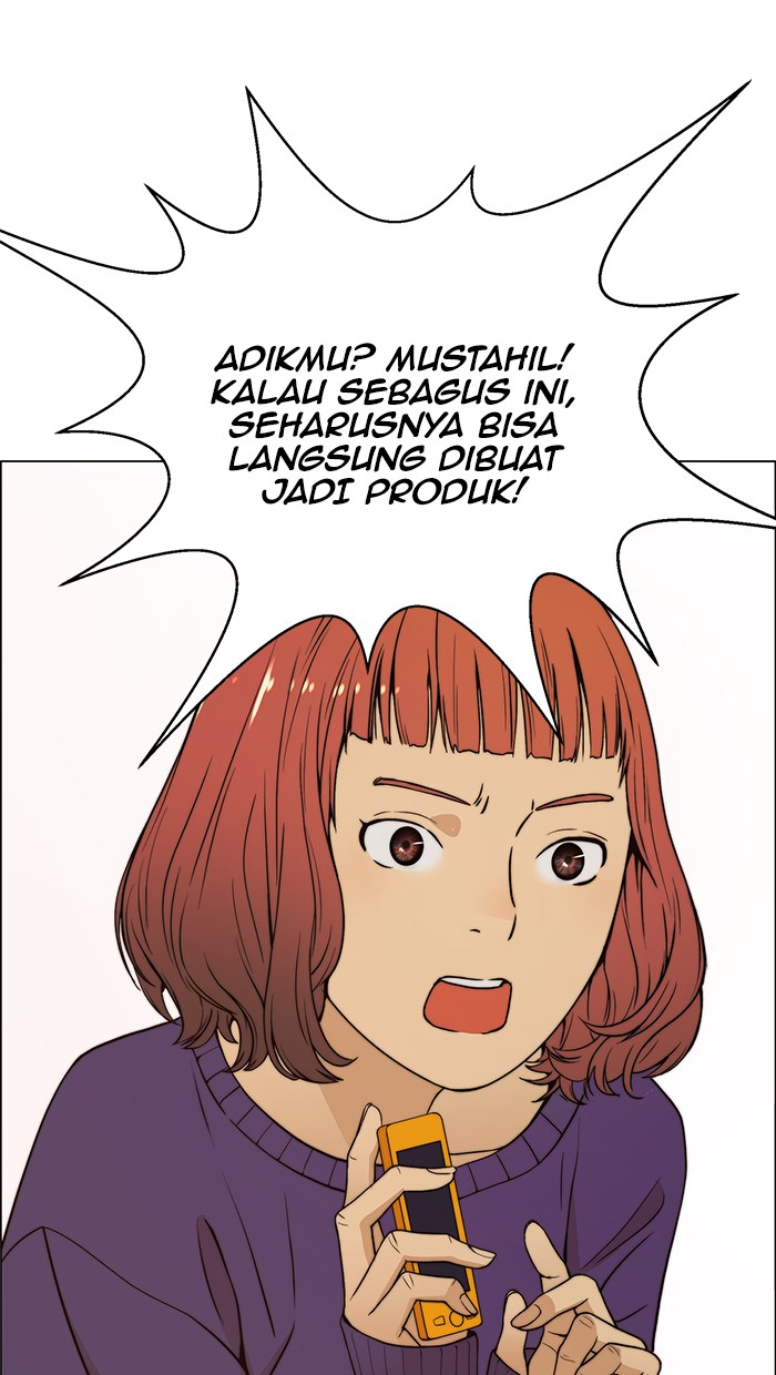 Read The Man ID Manga Online
