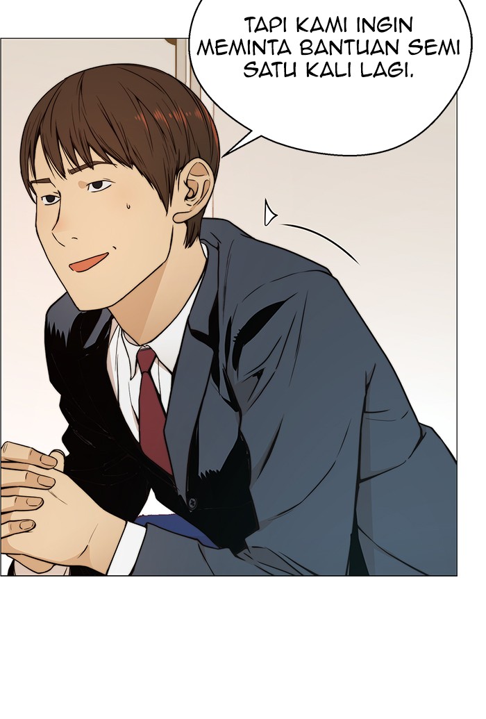 Read The Man ID Manga Online