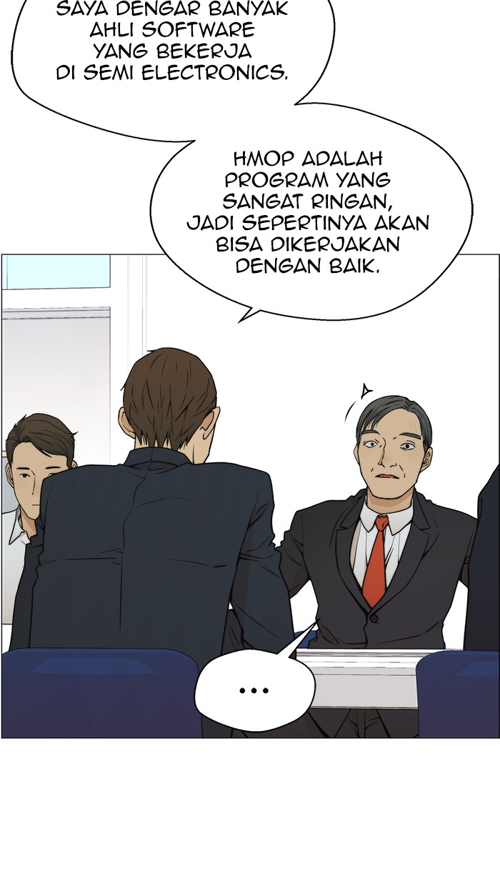 Read The Man ID Manga Online
