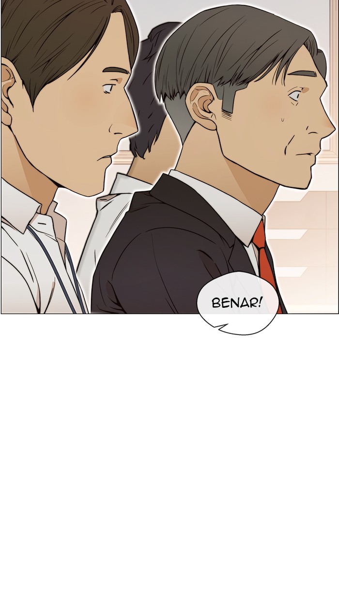 Read The Man ID Manga Online