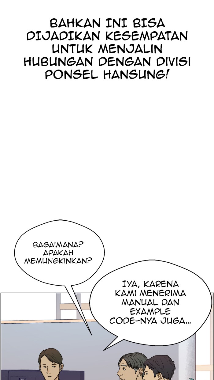 Read The Man ID Manga Online