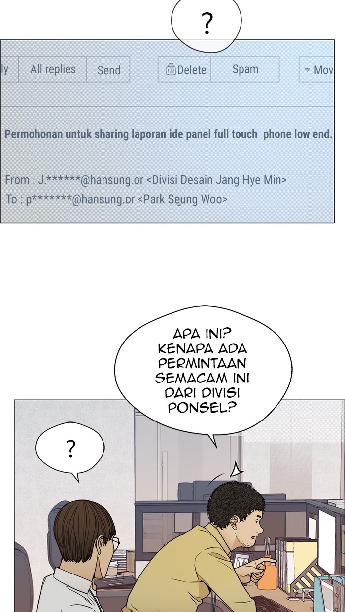 Read The Man ID Manga Online