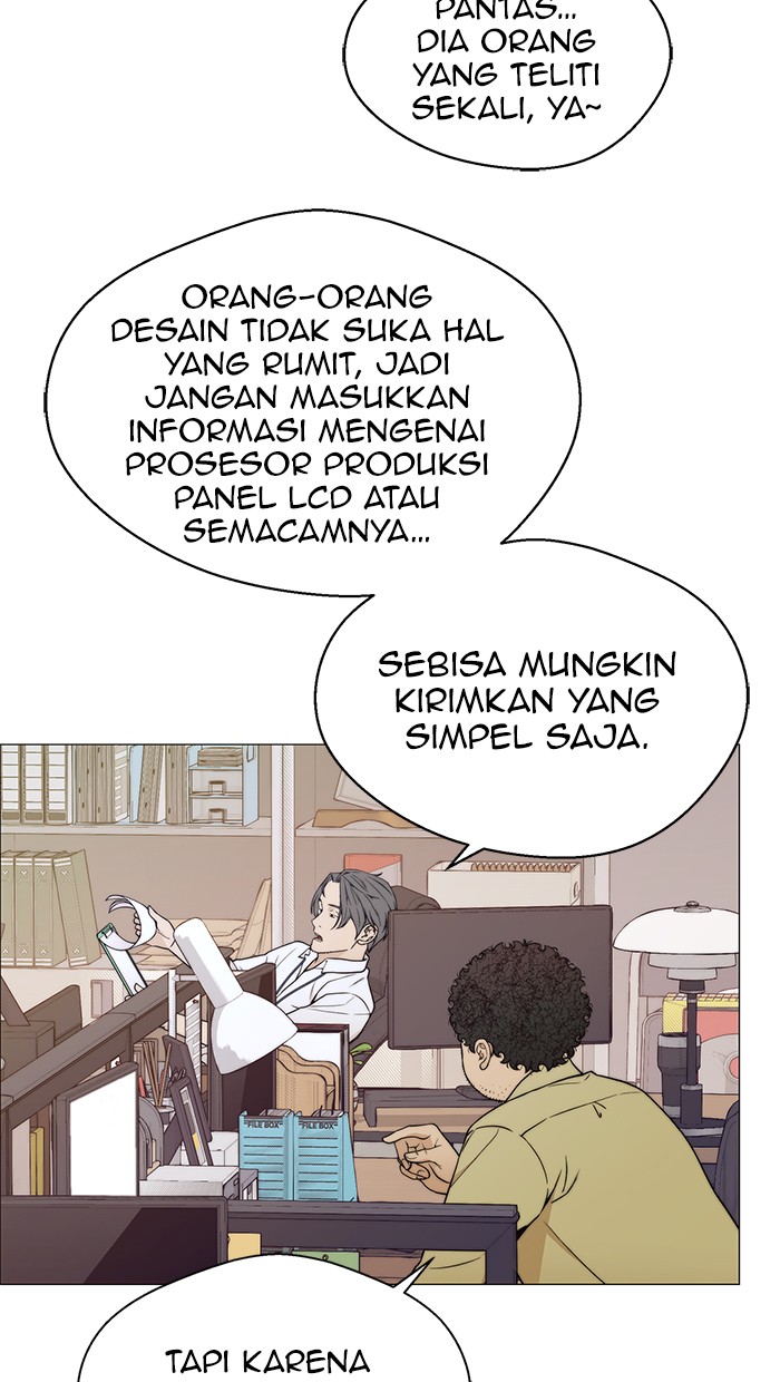 Read The Man ID Manga Online