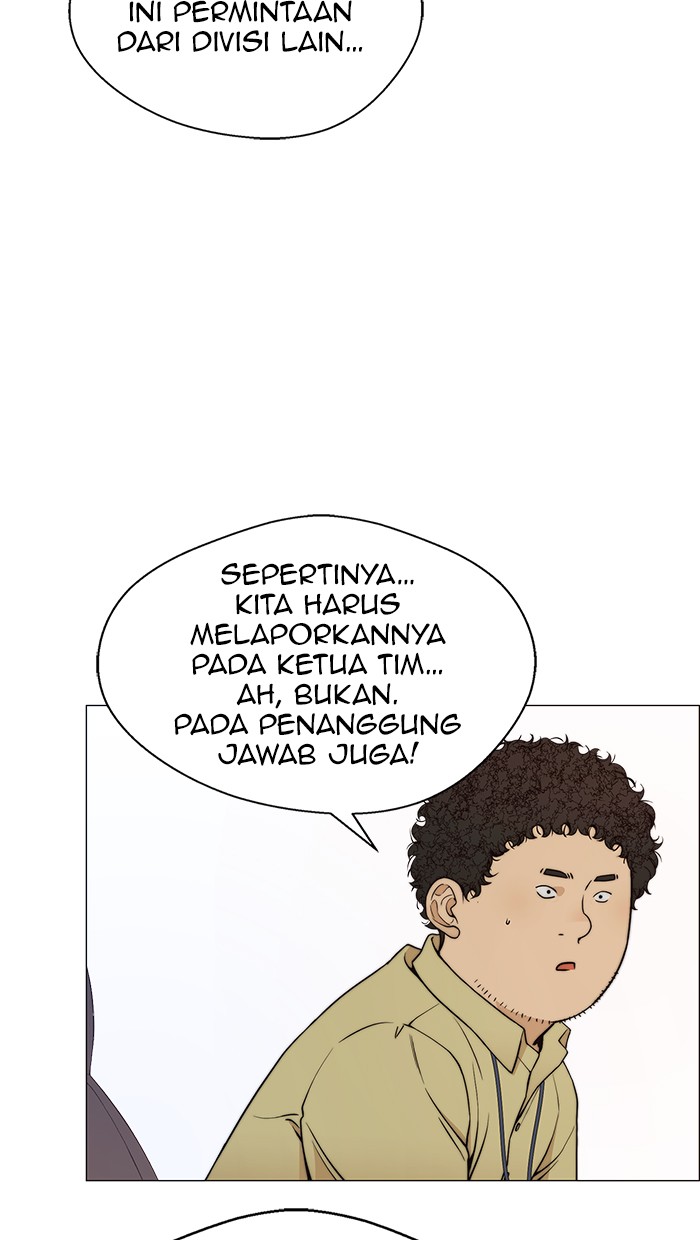 Read The Man ID Manga Online