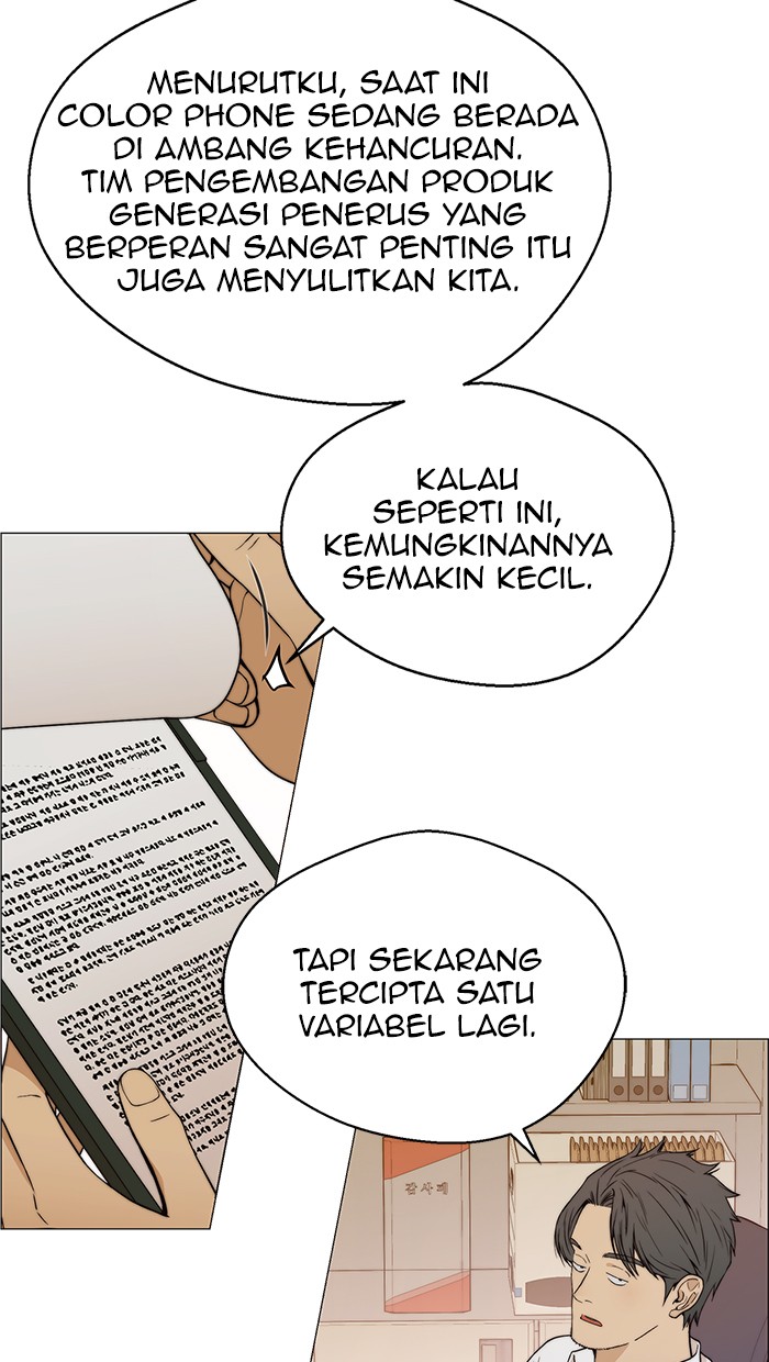 Read The Man ID Manga Online